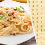 فقط الأشخاص ذوو عيون النسر سيجدون كلمة “معكرونة” في 10