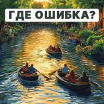 أنت بحاجة إلى العثور على خطأ فادح في 5 ثوانٍ: