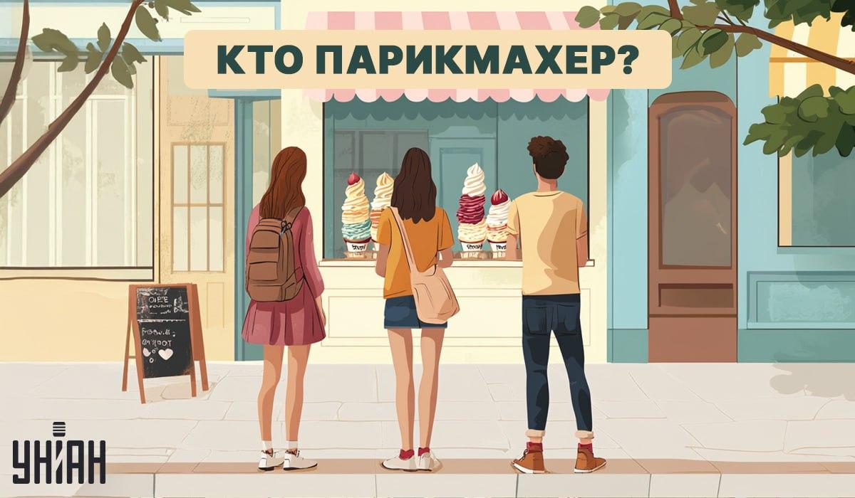 أنت بحاجة إلى العثور على مصفف شعر خلال 5 ثوانٍ: اختبار سريع للتحقق من مستوى الذكاء لديك